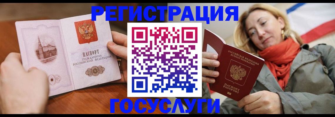 временная регистрация для всех в Давлеканово