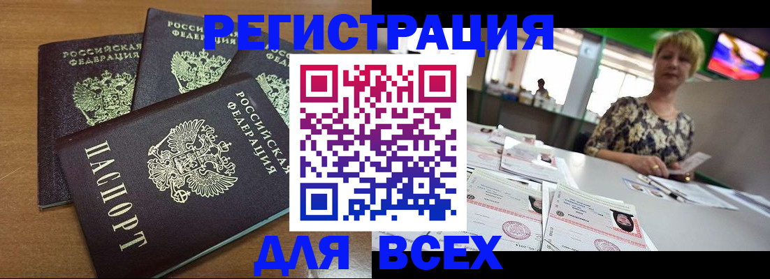 регистрация для дет. сада в Давлеканово
